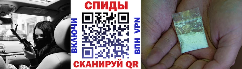 Amphetamine Розовый  Кяхта 