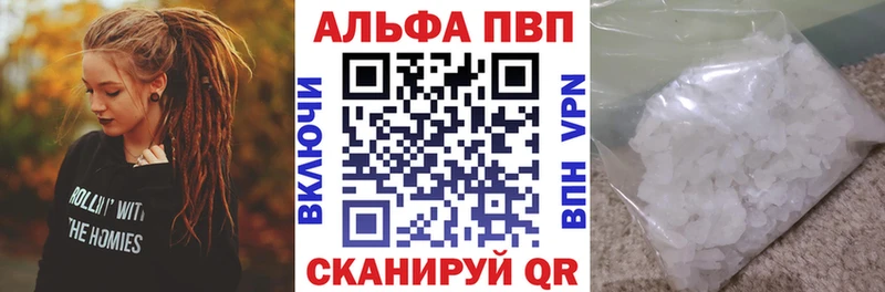 Alpha-PVP Соль  OMG сайт  Кяхта 