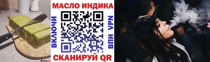 Cannafood конопля  Кяхта 