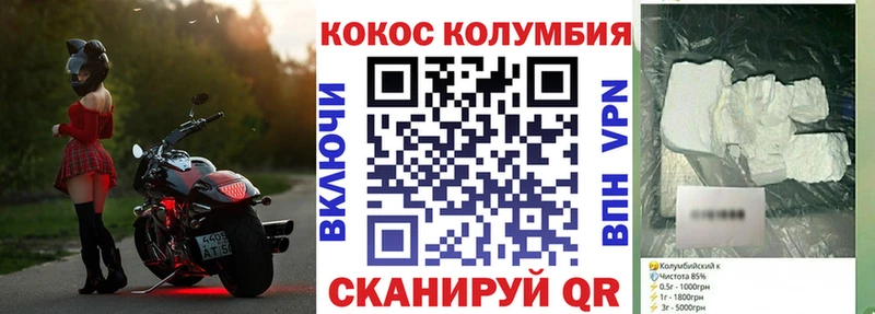 сайты даркнета Telegram  Кяхта  COCAIN VHQ 