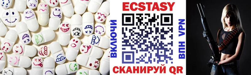 ЭКСТАЗИ VHQ  Кяхта 