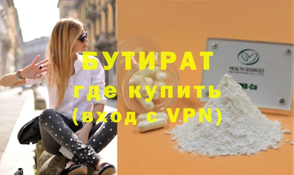 каннабис Снежногорск