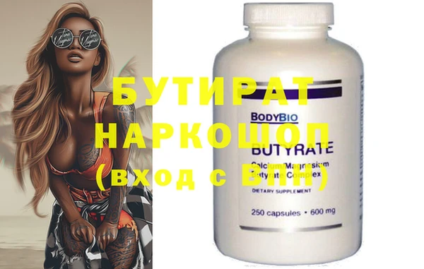 экстази Балабаново