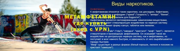 МДМА Слюдянка