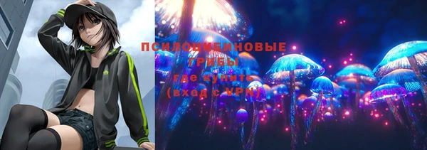 MESCALINE Балахна