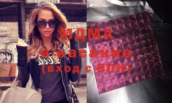 твердый Беломорск