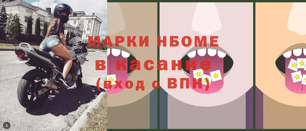 твердый Беломорск
