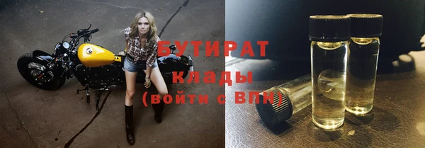 ALPHA-PVP Белоозёрский