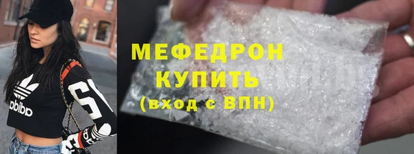 экстази Балабаново