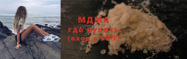 COCAINE Белокуриха