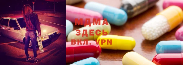 MESCALINE Балахна