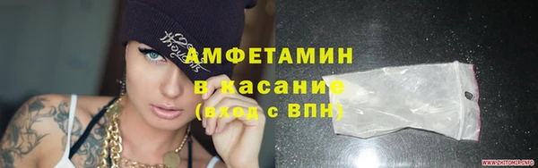 ALPHA-PVP Белоозёрский