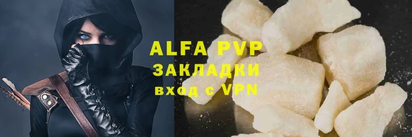 твердый Беломорск