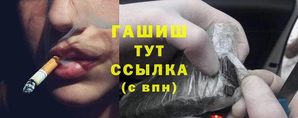 ALPHA-PVP Белоозёрский