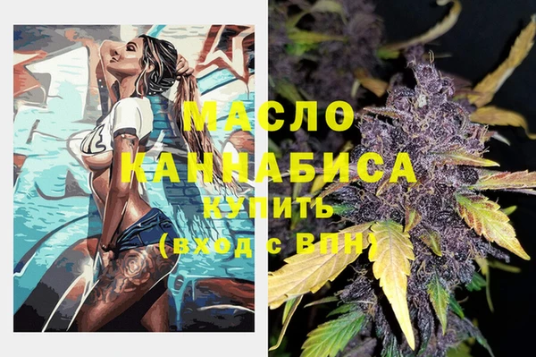 COCAINE Белокуриха