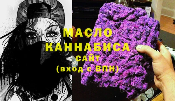 MESCALINE Балахна