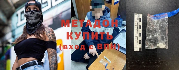 COCAINE Белокуриха