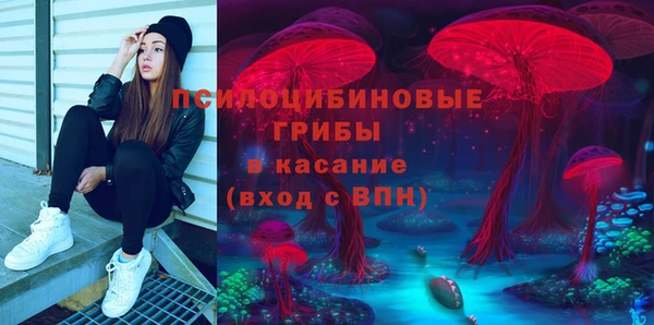 ALPHA-PVP Белоозёрский
