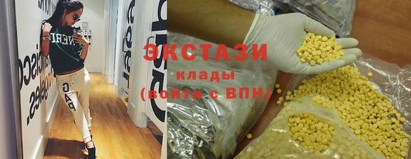 твердый Беломорск