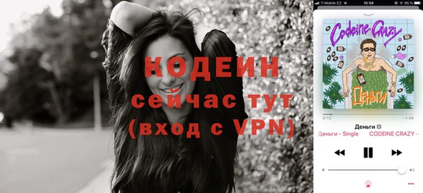 ALPHA-PVP Семикаракорск