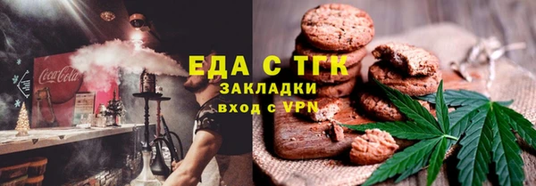 экстази Балабаново