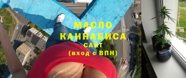 экстази Балабаново