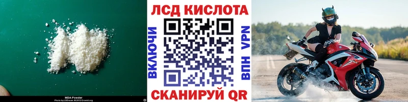 kraken как войти  Кяхта  ЛСД экстази ecstasy 