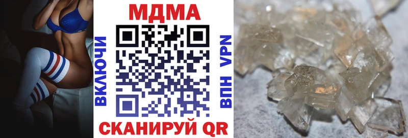 MDMA VHQ  Кяхта 