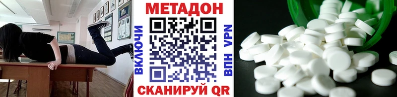 Метадон мёд  закладка  mega tor  Кяхта 