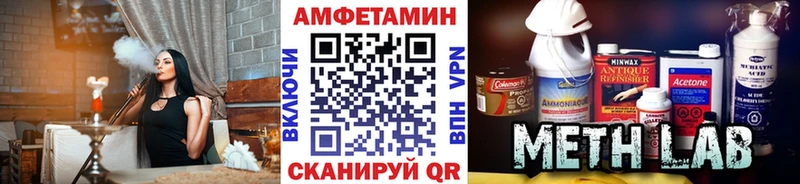 где купить   Кяхта  Метамфетамин пудра 