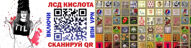 наркотики  Кяхта  Марки N-bome 1,8мг 
